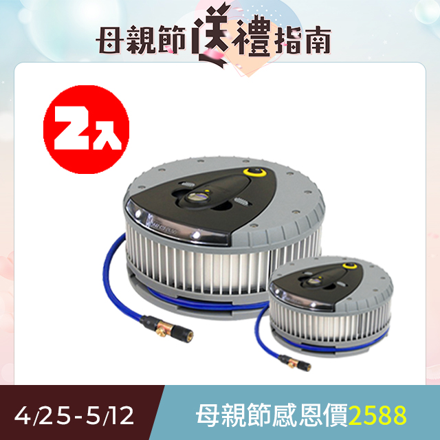 MICHELIN 米其林 極速電動打氣機(附電子胎壓計) 12260（其他規格）