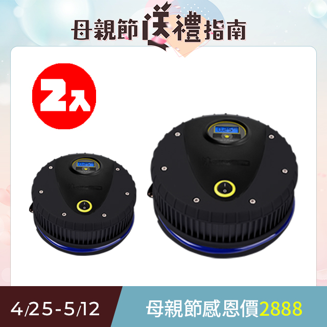 MICHELIN 米其林 極速電動打氣機(電子顯示胎壓偵測功能) 12262（其他規格）