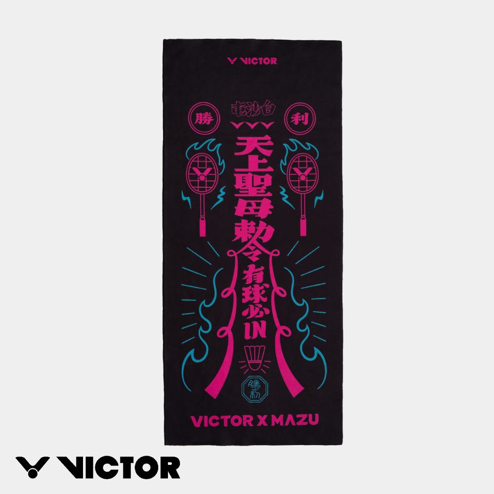VICTOR 勝利體育 x 白沙屯媽祖聯名系列 運動毛巾(C-4223BMZ C/黑 平安符令款)