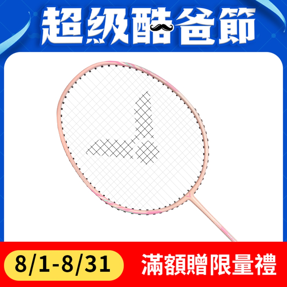 突擊 TK-812CL I 穿線拍(I 粉紅)