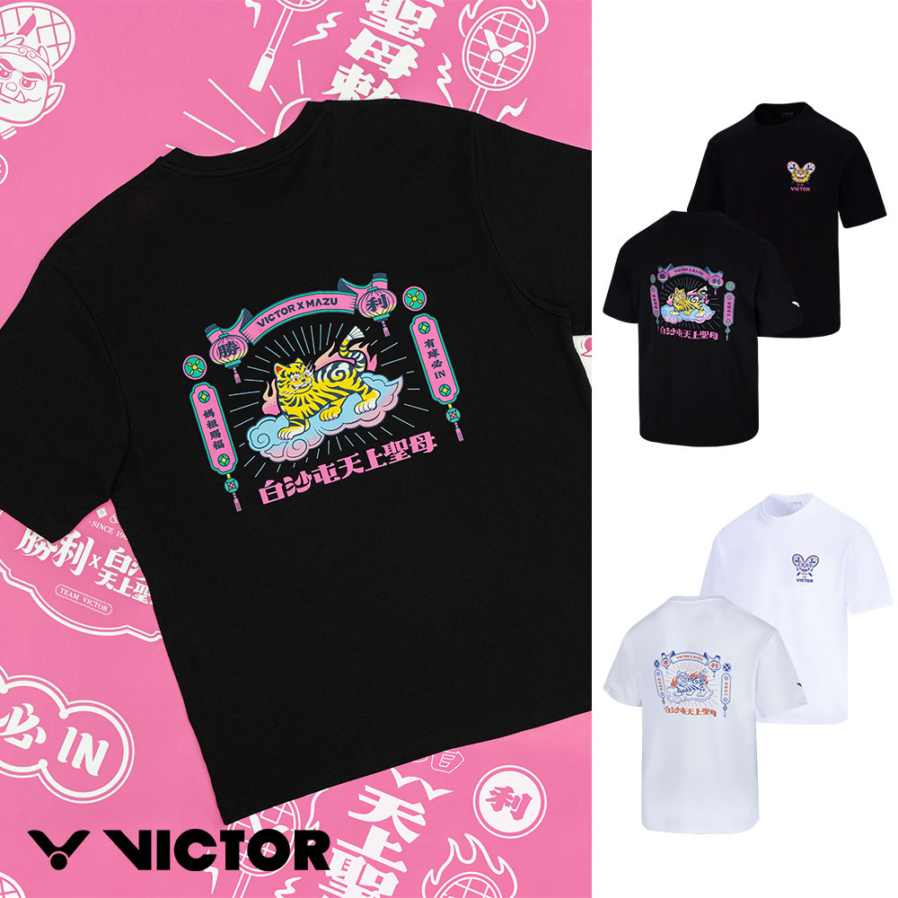 VICTOR 勝利體育 x 白沙屯媽祖聯名系列 T-Shirt(T-2601BMZ 虎爺款)