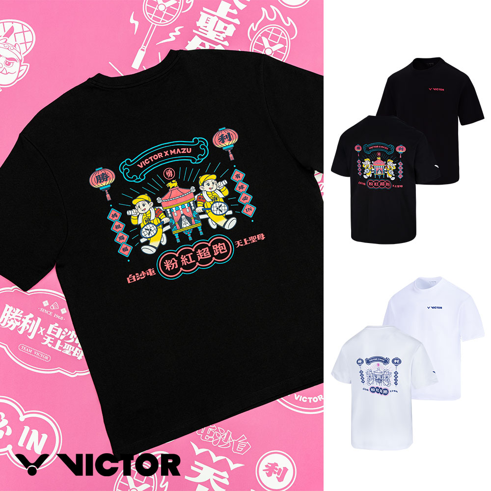 VICTOR 勝利體育 x 白沙屯媽祖聯名系列 T-Shirt(T-2603BMZ A/白 C/黑 抬轎勇者款)