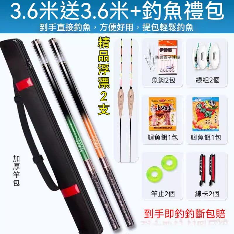 釣魚竿全套裝魚竿新手套裝組合釣魚裝備一套漁具用品大全魚具魚杆