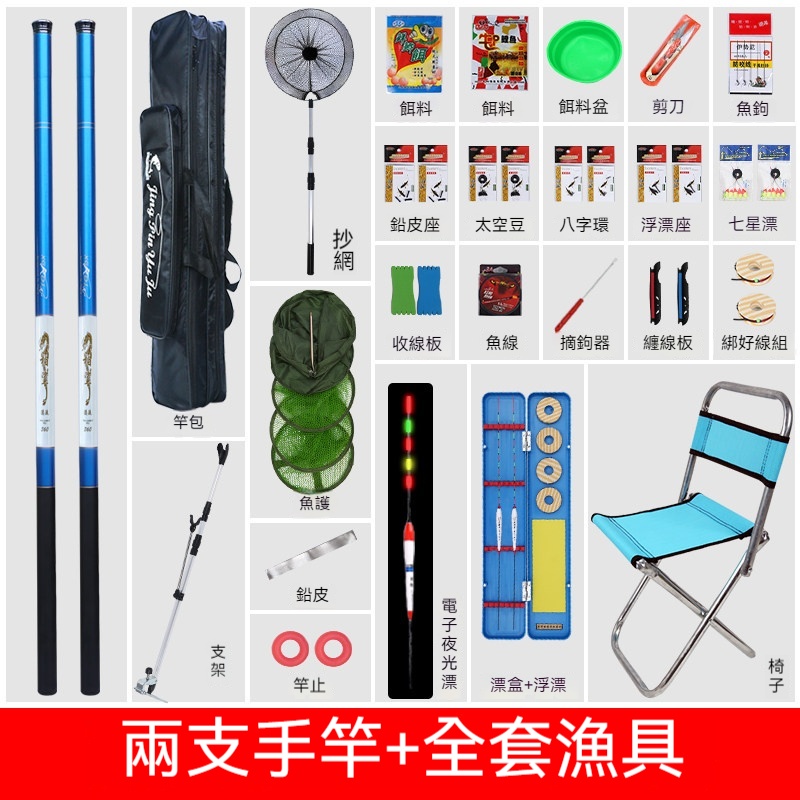釣魚竿套裝組合全套手竿海杆拋竿釣魚裝備品牌垂釣魚具套裝大全