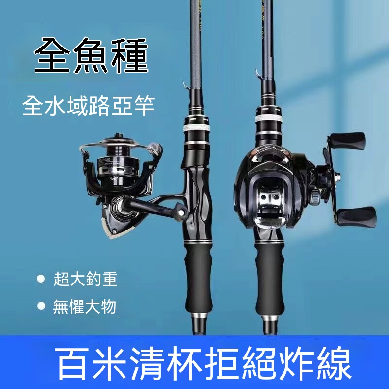 SHIMANO 禧瑪諾Rinkai ARTLETA 1號530 磯釣竿_254818 - PChome 24h購物