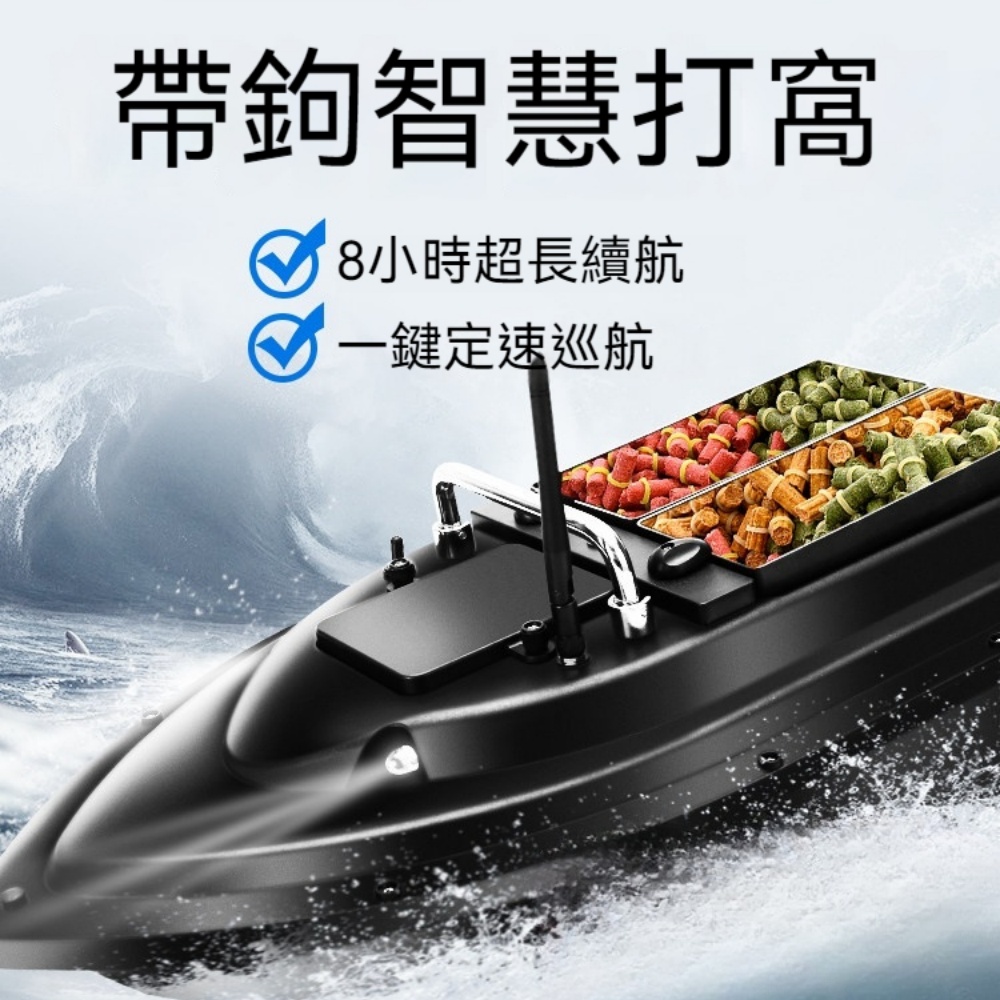 哈斯達單倉帶鉤打窩船5200毫安電池大功率遠釣投餌船附全套禮包