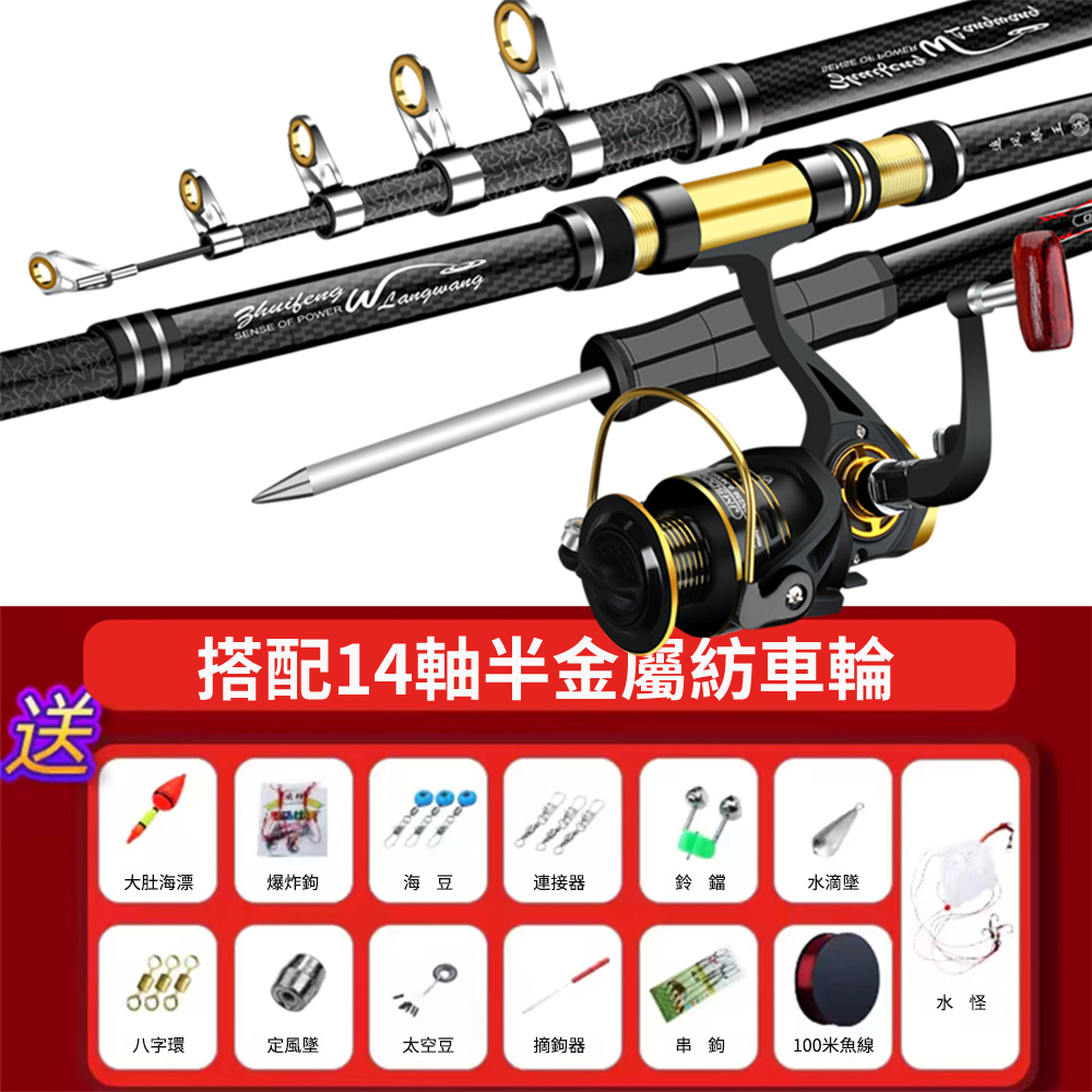 SHIMANO 禧瑪諾TWIN PULSER SZ2 1號485/520 磯釣竿- PChome 24h購物