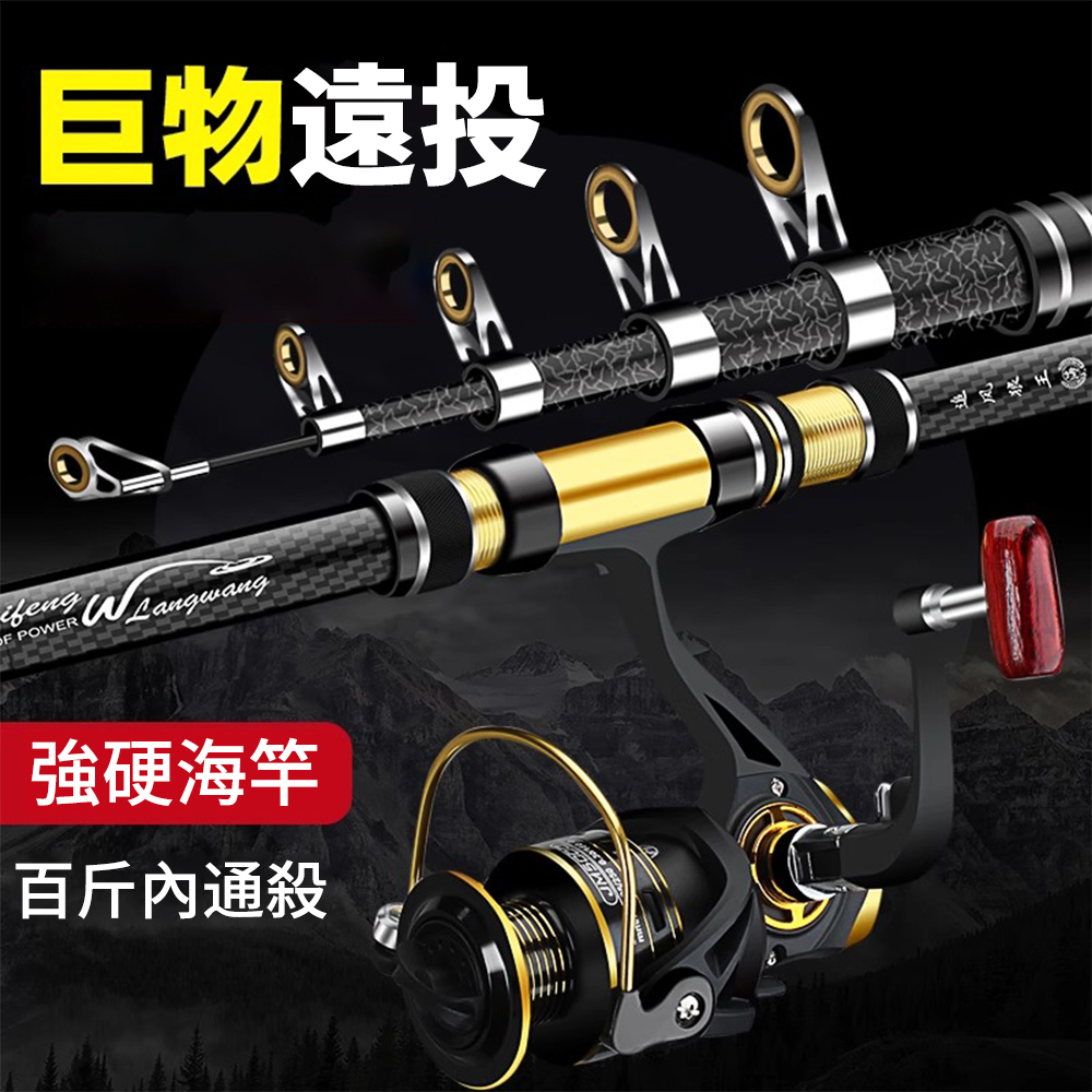海釣專用釣魚竿 2.7米海釣竿 全套14軸半金屬輪套裝 拋竿組合 遠投杆 路亞竿 台釣竿
