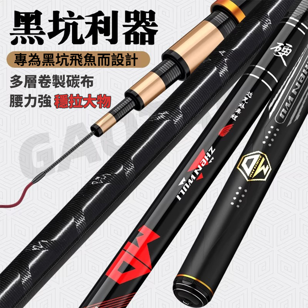 SHIMANO 禧瑪諾HOLIDAY ISO 2號300 磯釣竿(25158) - PChome 24h購物