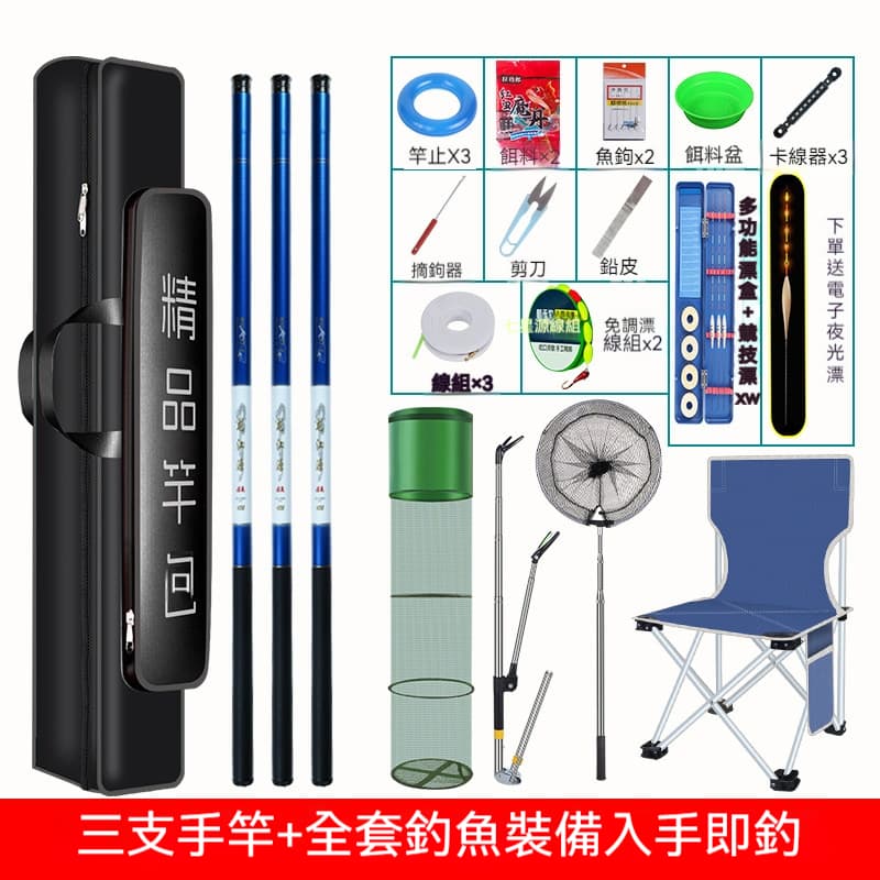 釣魚竿全套裝新手魚竿組合漁具魚具用品魚杆釣魚裝備一套溪流手竿