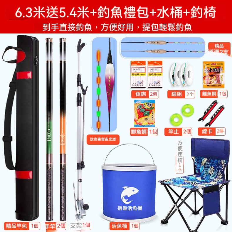 魚竿套裝組合裝備釣魚竿初學者全套裝溪流竿漁具一套新手魚杆手竿
