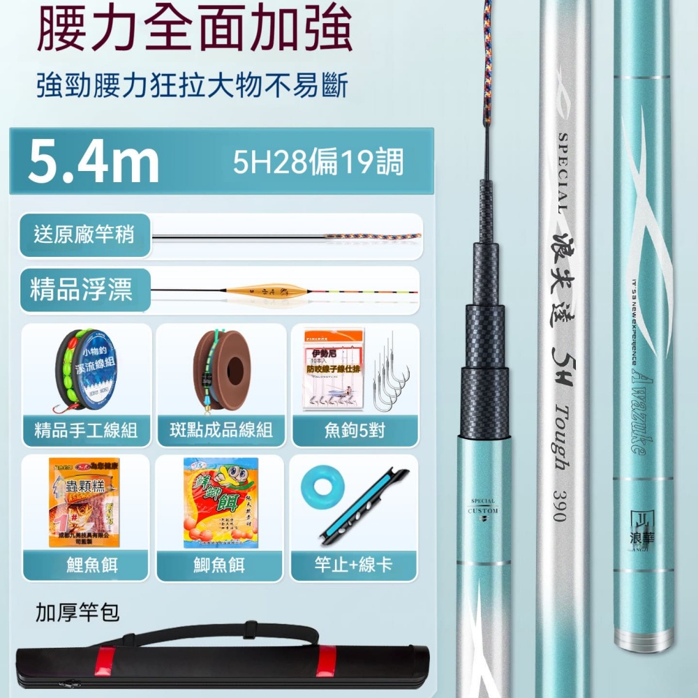 釣魚竿初學者套裝魚杆全套一套新手釣魚裝備組合手竿漁具用品入門