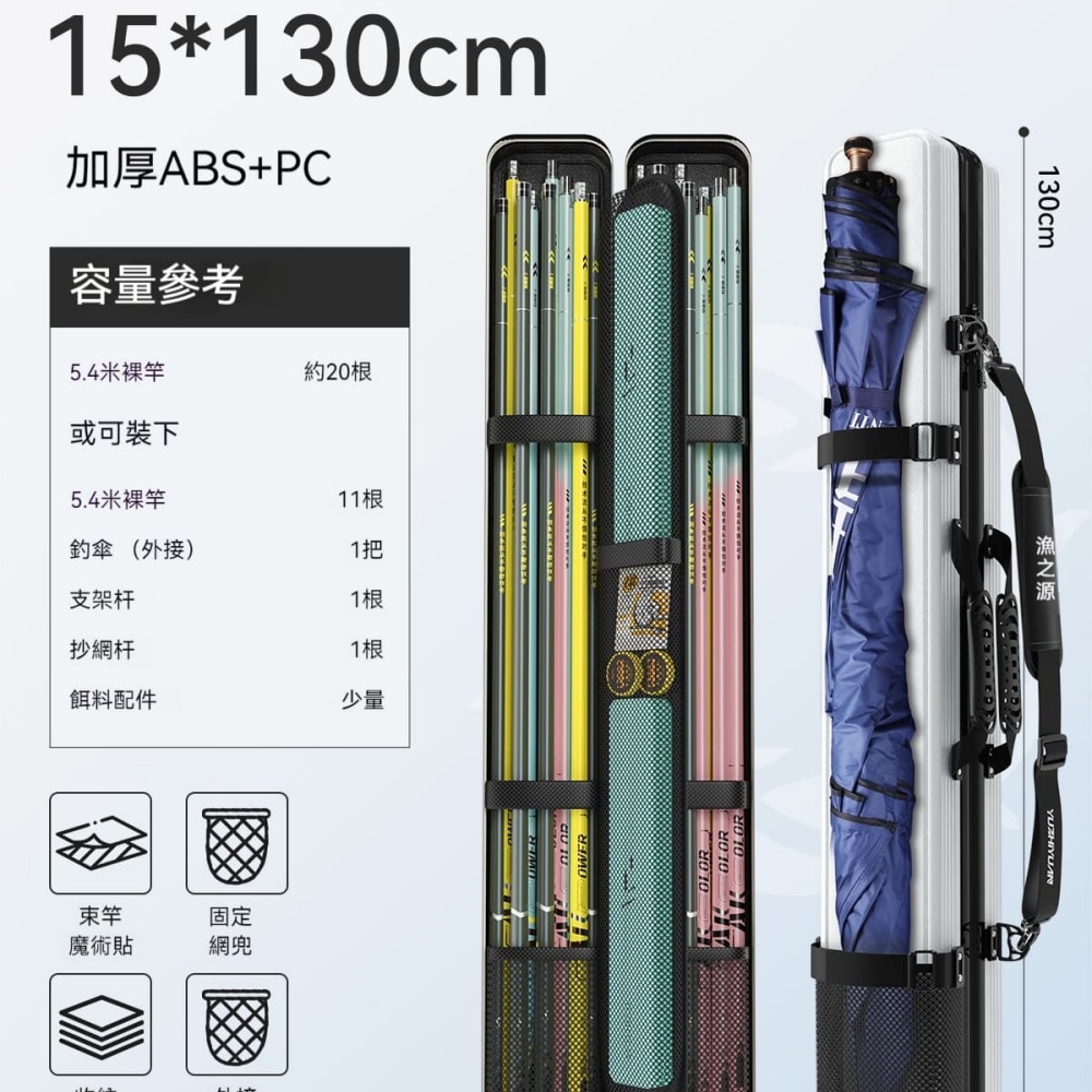 漁之源2026新款魚竿包傘包一體魚杆包硬殼防水釣魚竿包漁具收納包