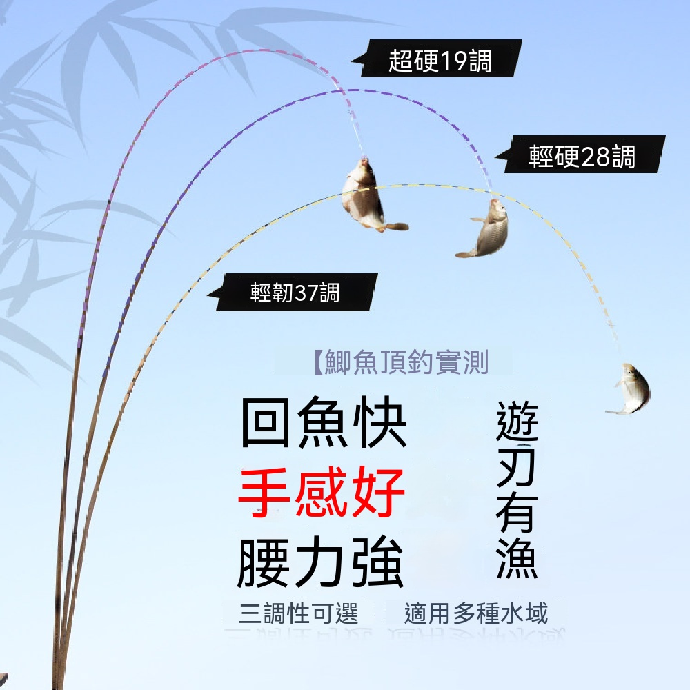 藝啟 魚竿 竹節鯽魚竿 手桿 超輕量魚竿 超硬魚竿 碳素臺釣竿 溪流竿 綜合魚竿仿羅漢竹子魚竿3.6米-37調
