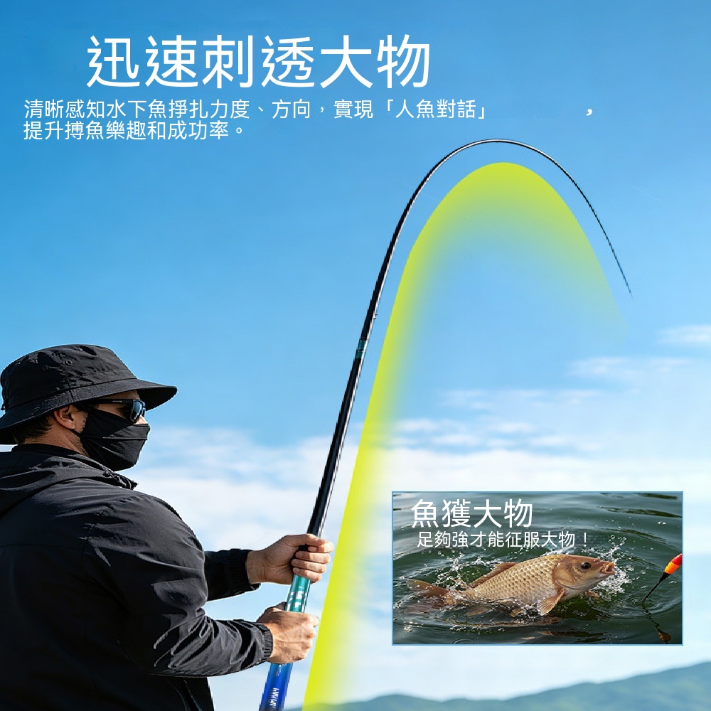 藝啟 釣魚竿 古二代釣魚竿 手桿 大物釣魚竿 超輕量釣魚竿 超硬釣魚竿 綜合臺釣竿 鰱鱅桿7.2米雙稍+禮包
