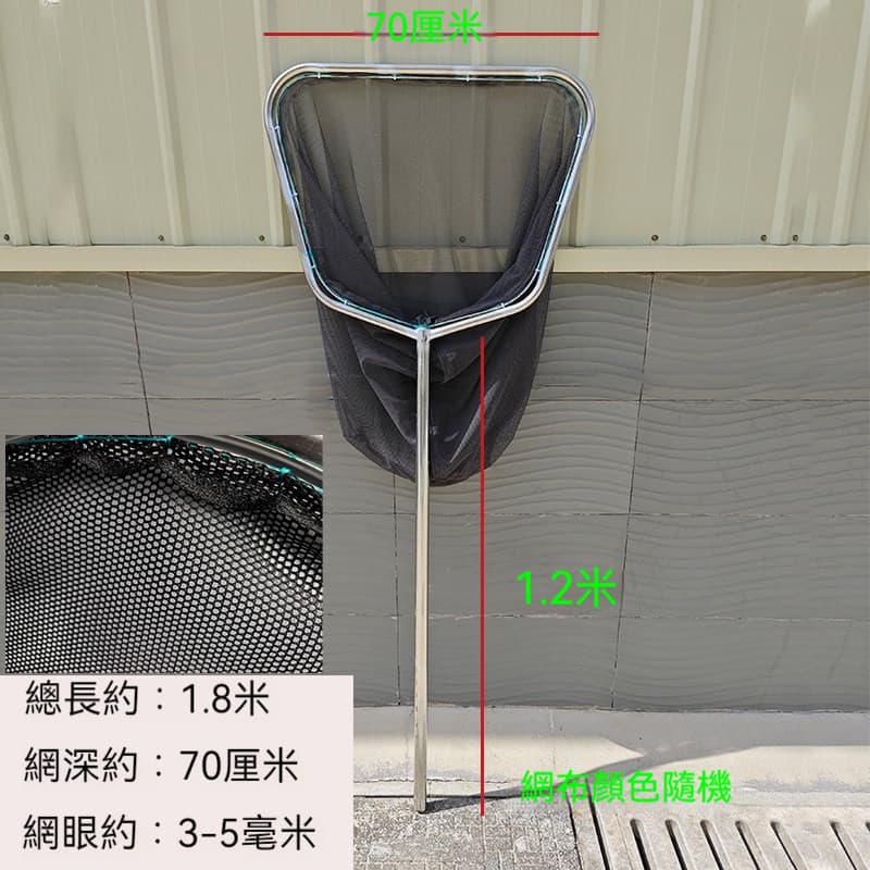 不銹鋼抄網大魚撈蝦撈魚網青魚錦鯉不傷魚網抄撈子網兜漁具魚撈網