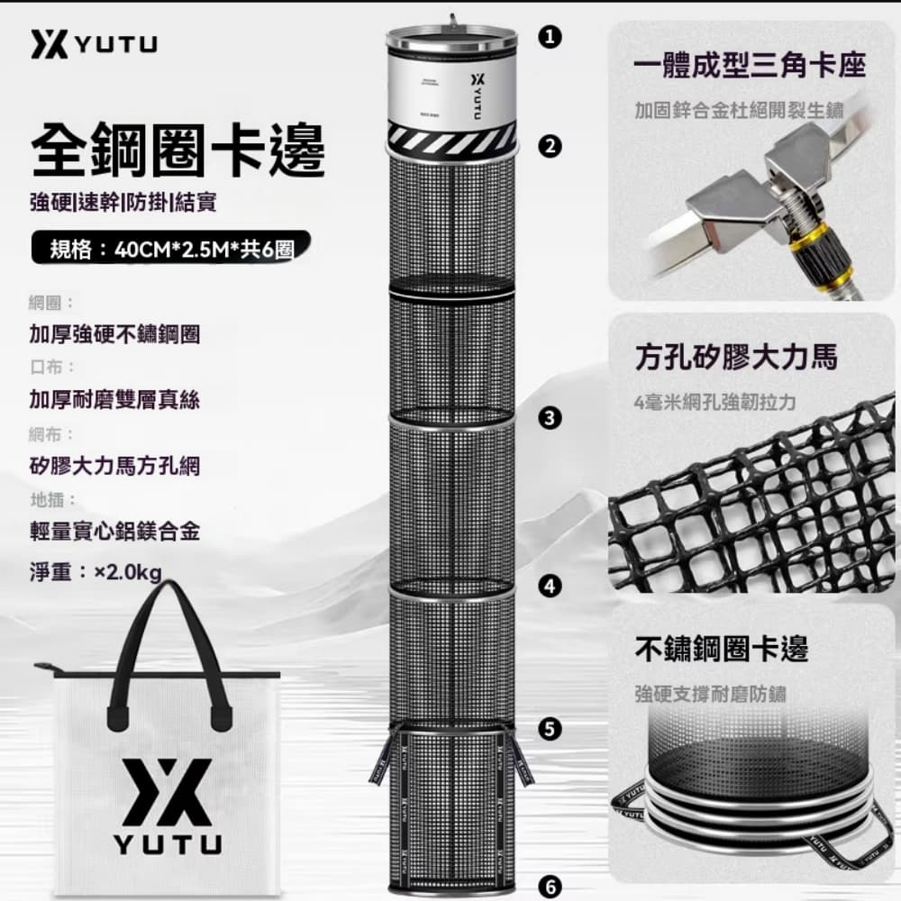 40×200cm鋼圈魚護 速乾防掛魚護網兜 不鏽鋼圈硅膠大力馬線 黑坑專用