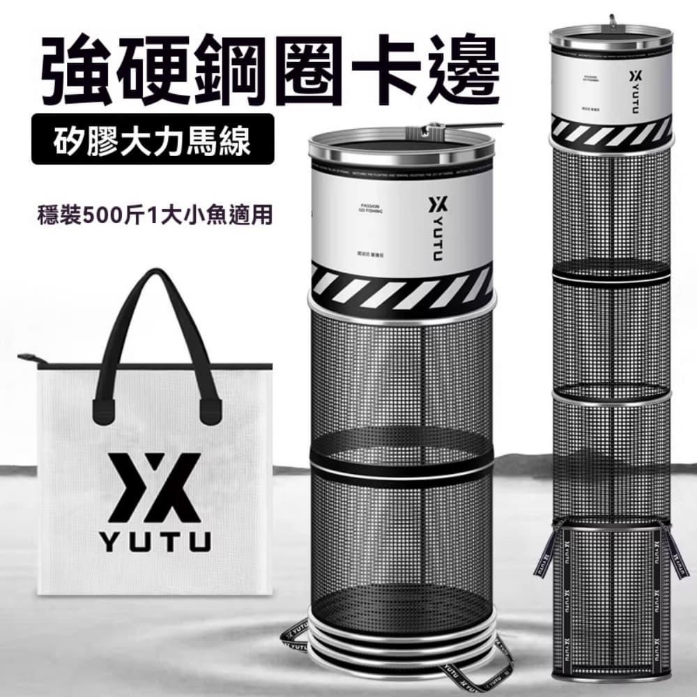 45×250cm鋼圈魚護 速乾防掛魚護網兜 不鏽鋼圈硅膠大力馬線 黑坑專用