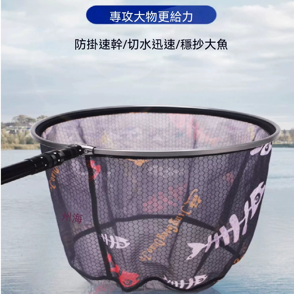 藝啟 抄網 鋁合金防掛鉤抄網頭 實心超輕抄網 大物撈魚 防跳抄網 塗膠網兜 速幹加深抄網 大物抄網頭40
