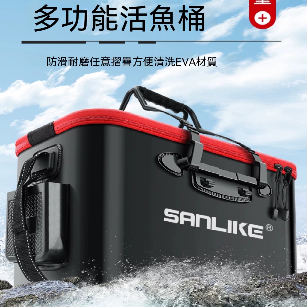 藝啟 魚箱 活魚桶 加厚魚護桶 折疊便攜水桶 裝魚魚桶 多功能魚箱 一體成型釣魚桶 魚桶 加厚50cm