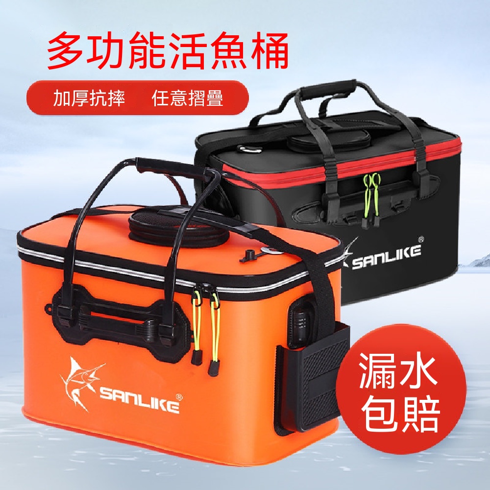 藝啟 活魚桶 加厚魚護桶 折疊便攜水桶 裝魚魚桶 多功能魚箱 一體成型釣魚桶 魚桶 加厚45cm