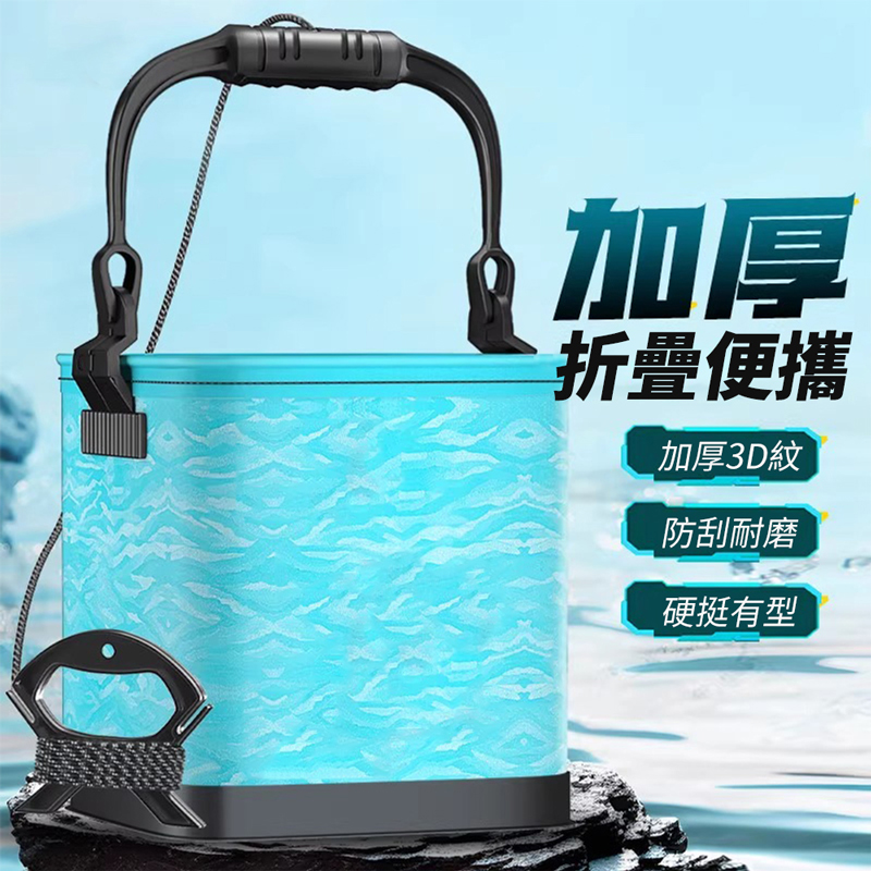 居家家 釣魚野釣摺疊帶蓋手提活魚桶 打水桶 戶外魚箱 魚桶-8L方形加固底