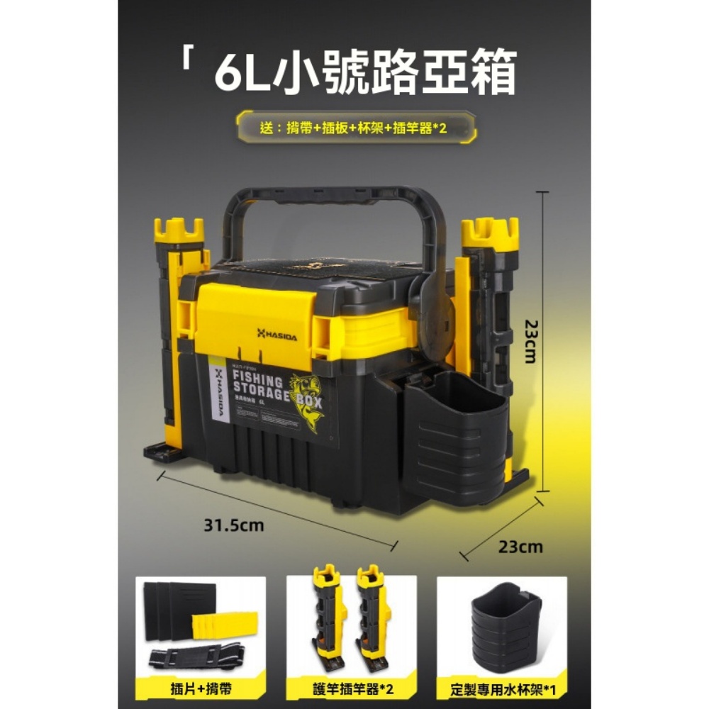 ZHENCAI 臻彩 31×23×23cm路亞箱 帶2個插竿器 多功能箱 釣箱 加厚大容量 超輕便攜 可坐人