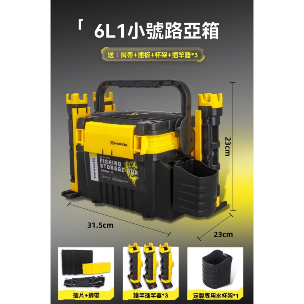 ZHENCAI 臻彩 31×23×23cm路亞箱 帶3個插竿器 多功能箱 釣箱 加厚大容量 超輕便攜 可坐人
