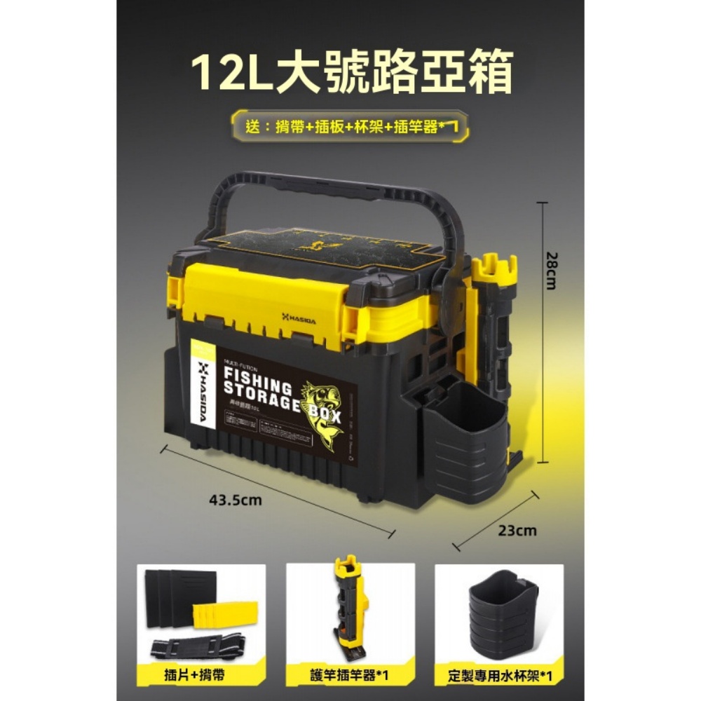ZHENCAI 臻彩 43×23×28cm路亞箱 帶1個插竿器 多功能箱 釣箱 加厚大容量 超輕便攜 可坐人