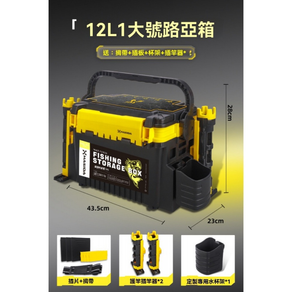 ZHENCAI 臻彩 43×23×28cm路亞箱 帶2個插竿器 多功能箱 釣箱 加厚大容量 超輕便攜 可坐人