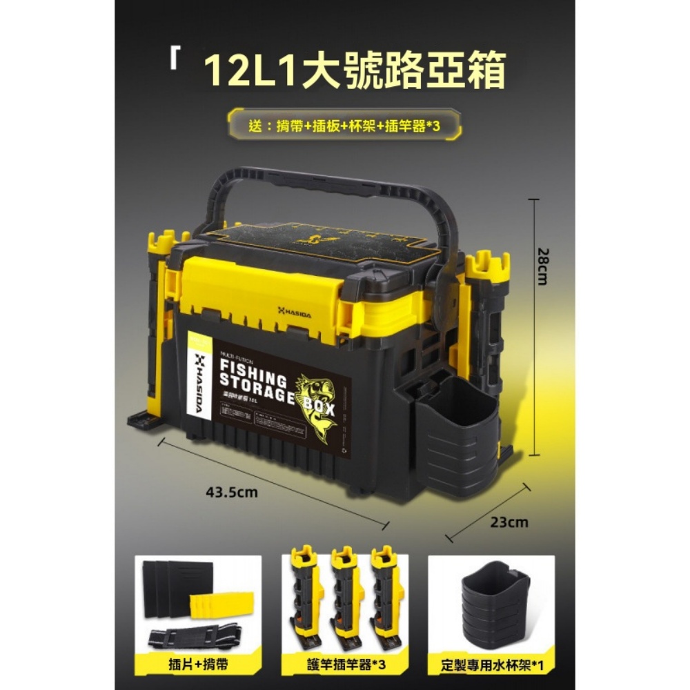 ZHENCAI 臻彩 43×23×28cm路亞箱 帶3個插竿器 多功能箱 釣箱 加厚大容量 超輕便攜 可坐人