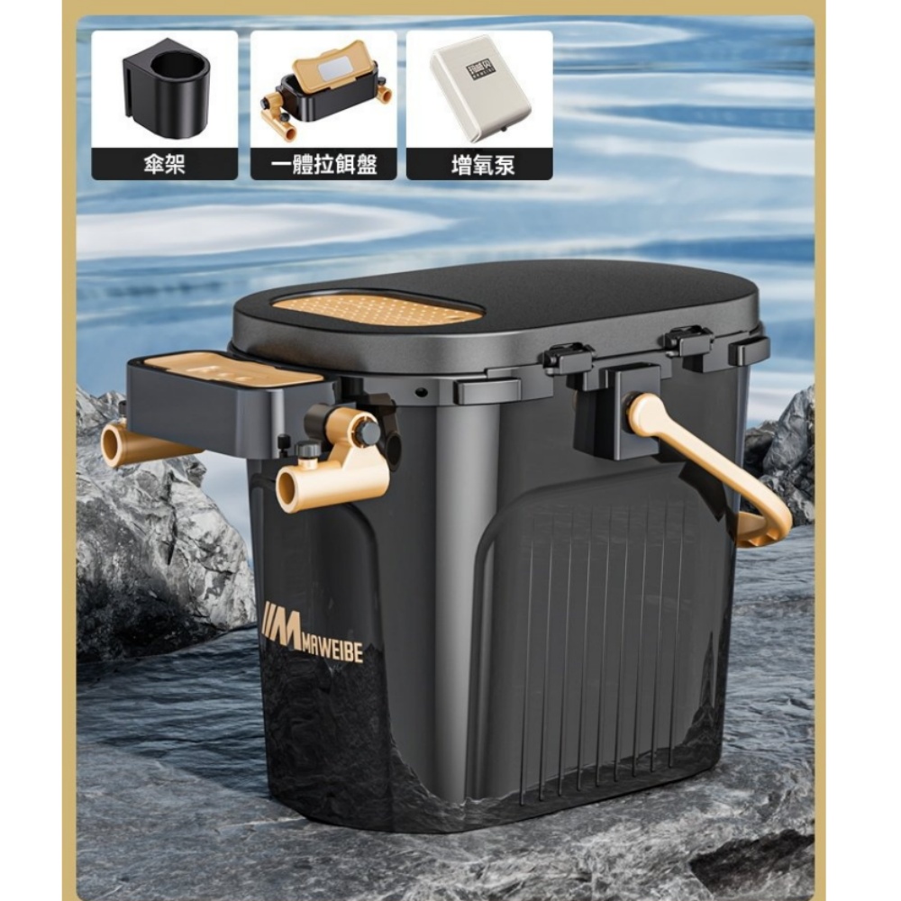 多功能釣箱 附帶增氧泵 便捷式釣魚桶 超輕魚桶 可坐人 加厚耐用 30L大容量