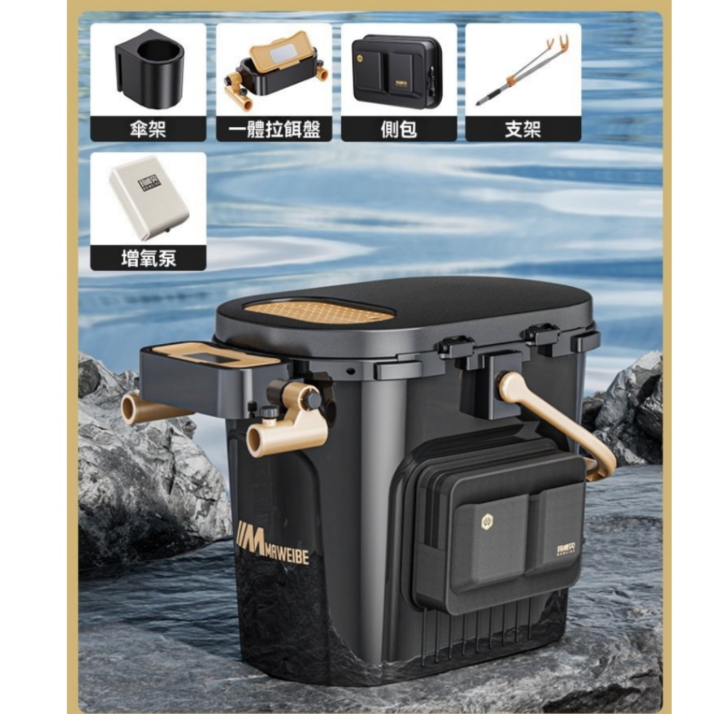 多功能釣箱 附帶支架+側包+增氧泵 便捷式釣魚桶 超輕魚桶 可坐人 加厚耐用 30L大容量