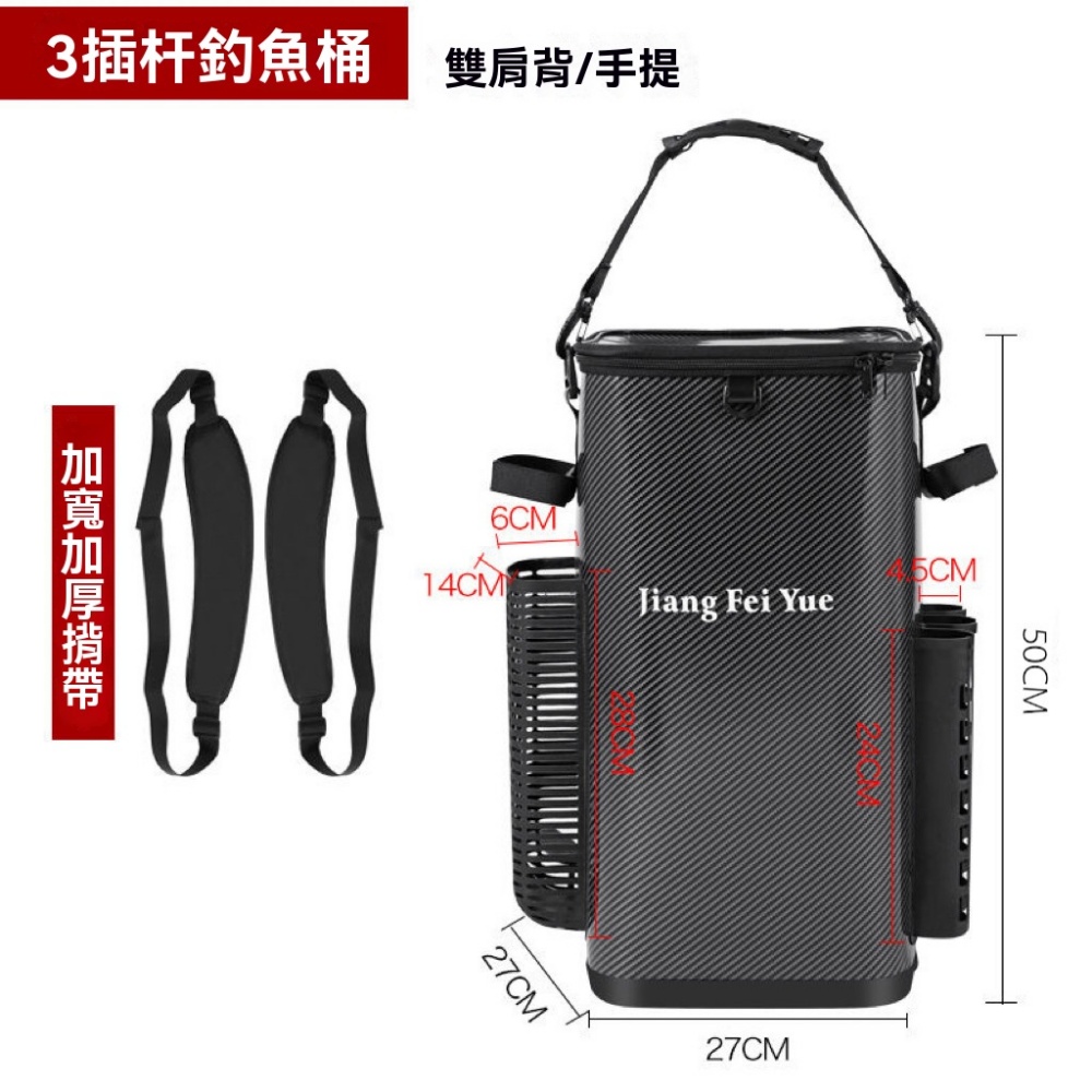 27×27×50cm大容量可手提釣魚桶 3竿槽+側兜 加厚防水魚竿包 多功能收納包 硬殼雙肩背包 漁具收納包