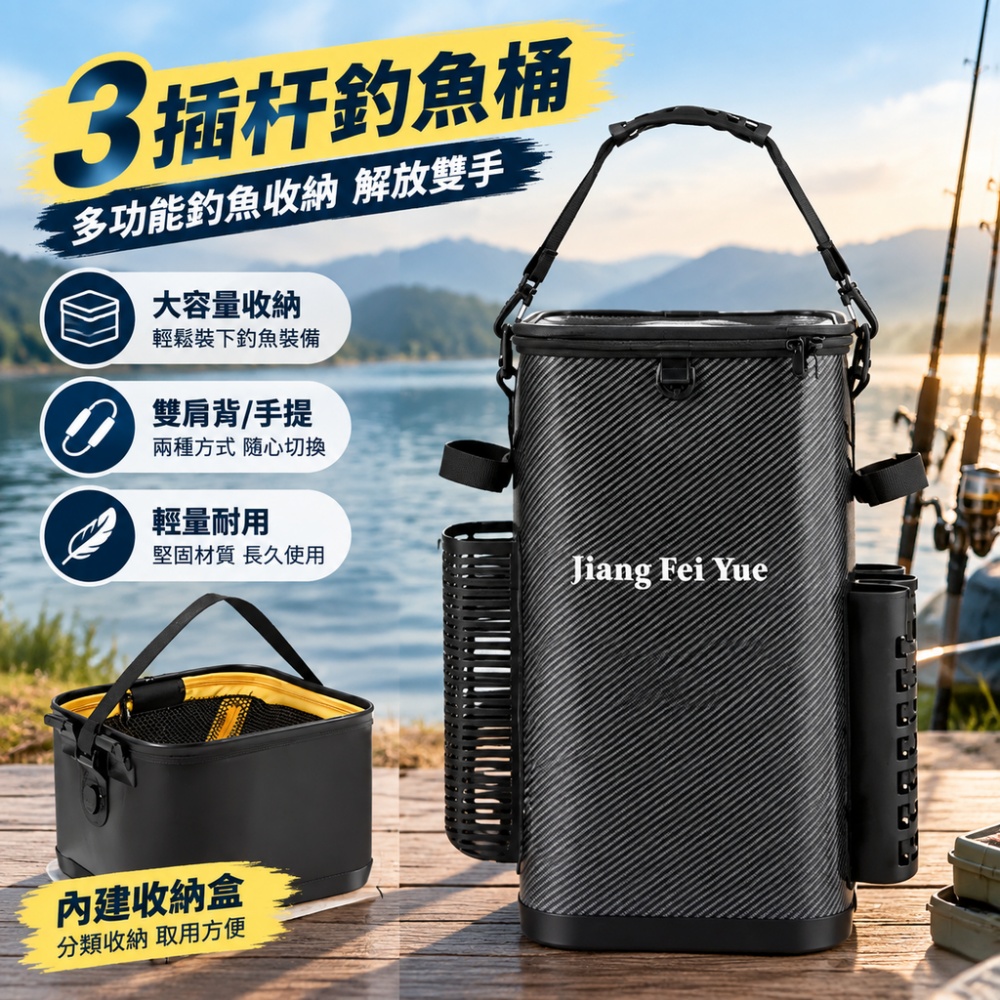 27×27×50cm大容量可手提釣魚桶 3竿槽+側兜+內置打水桶 加厚防水魚竿包 多功能收納包 硬殼雙肩背