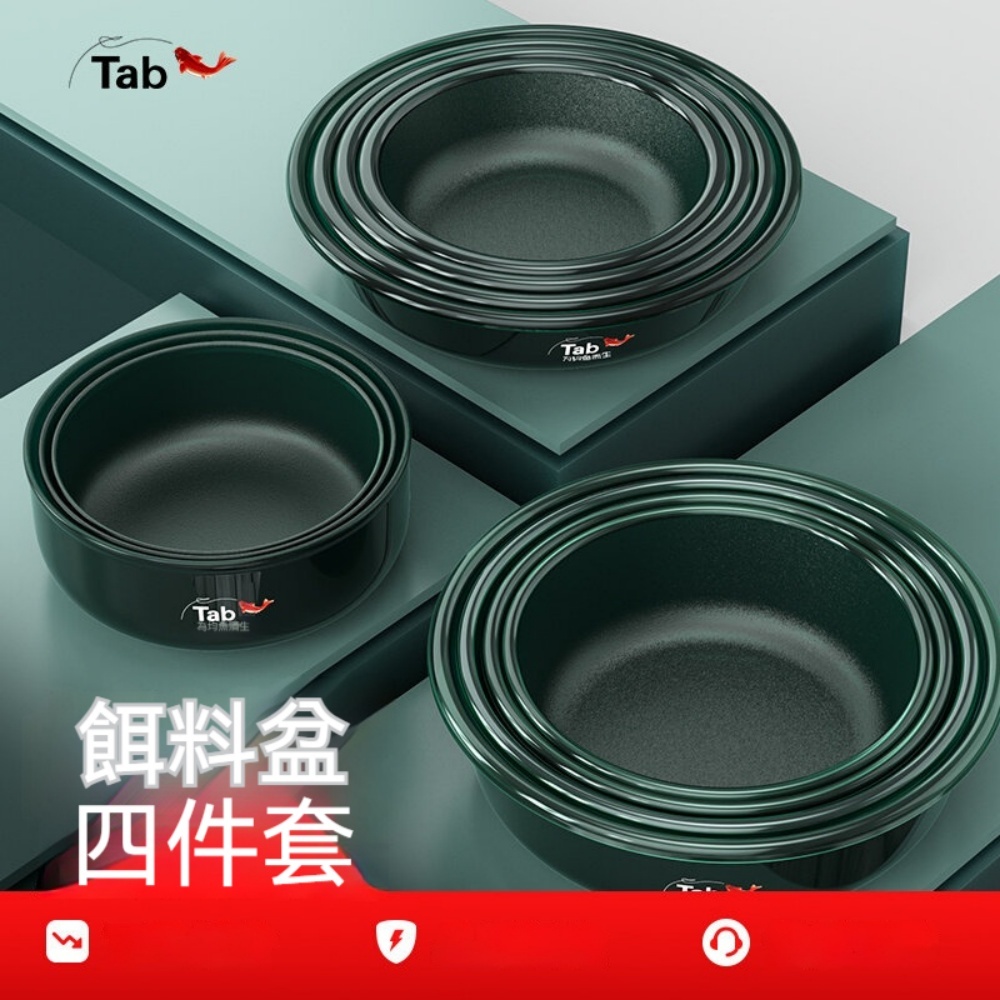 Tab 加厚加深餌料盆四件套 水墨綠不沾餌釣魚拌料盆多規格組合套裝（其他規格）