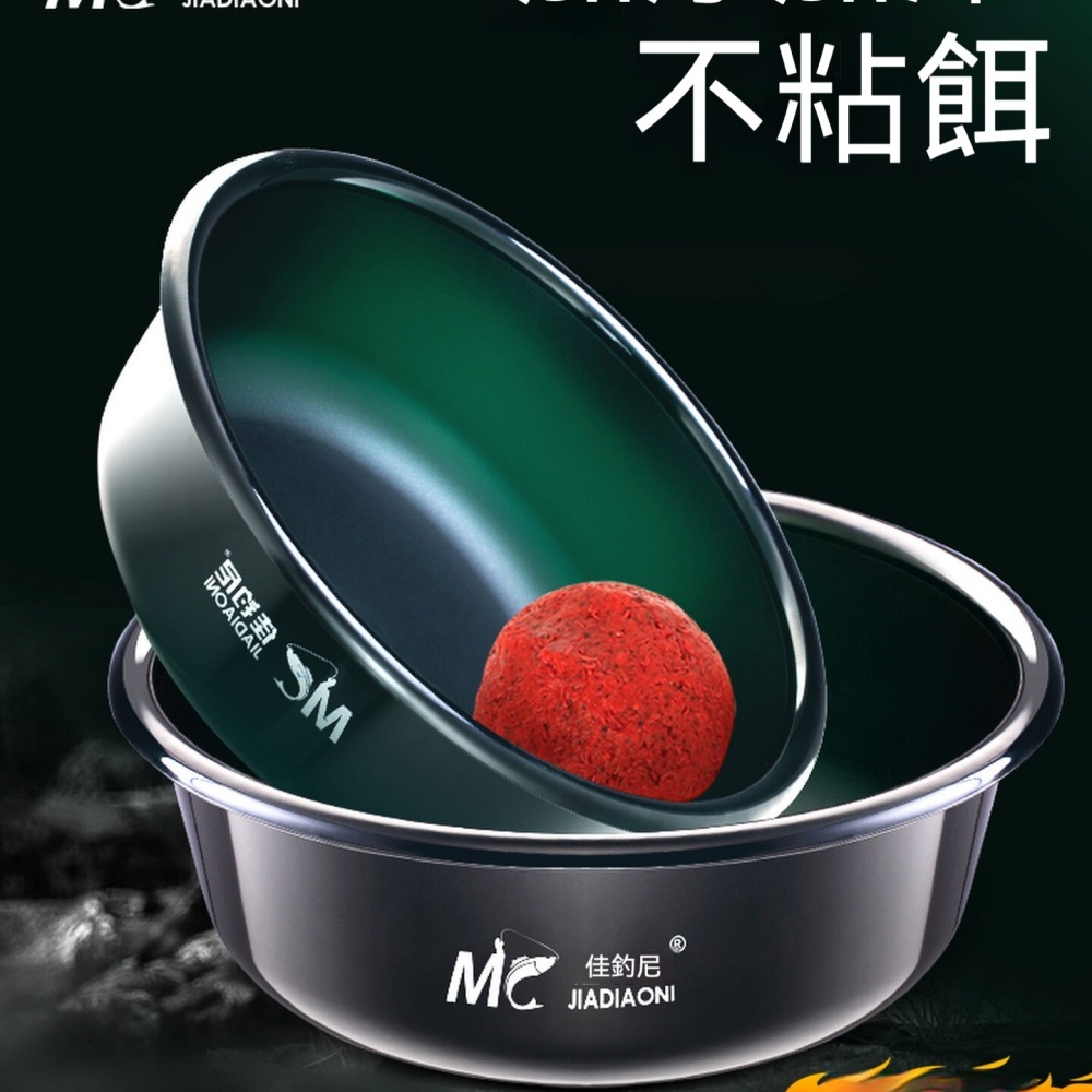 野營者超加深雙層豁口餌盤 全黑鰱鱅散炮專用拉餌盤配浮水條磁片