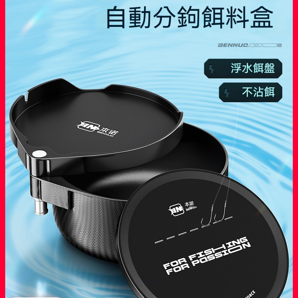 佳釣尼加厚加深餌料盆三件套 水墨綠多規格折疊魚食盆鰱鱅垂釣用具