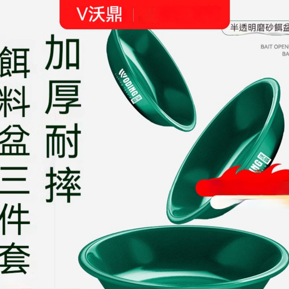 本諾碳纖紋全磁拉餌盤 23 顆強磁深倉大容量散炮盒釣魚專用餌料盒（其他規格）