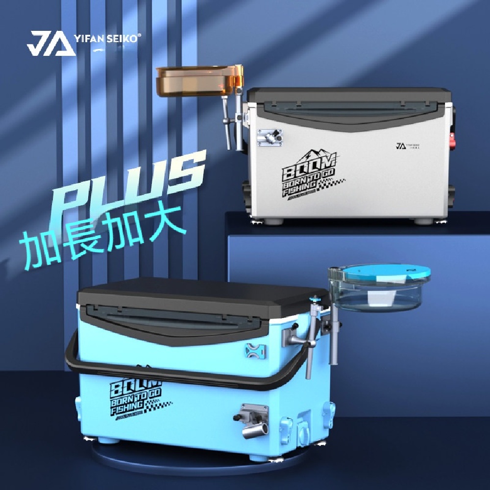 YOUJIA 優家 32L 休閒款釣箱 超輕加厚平蓋設計 全套鋁合金配件垂釣箱