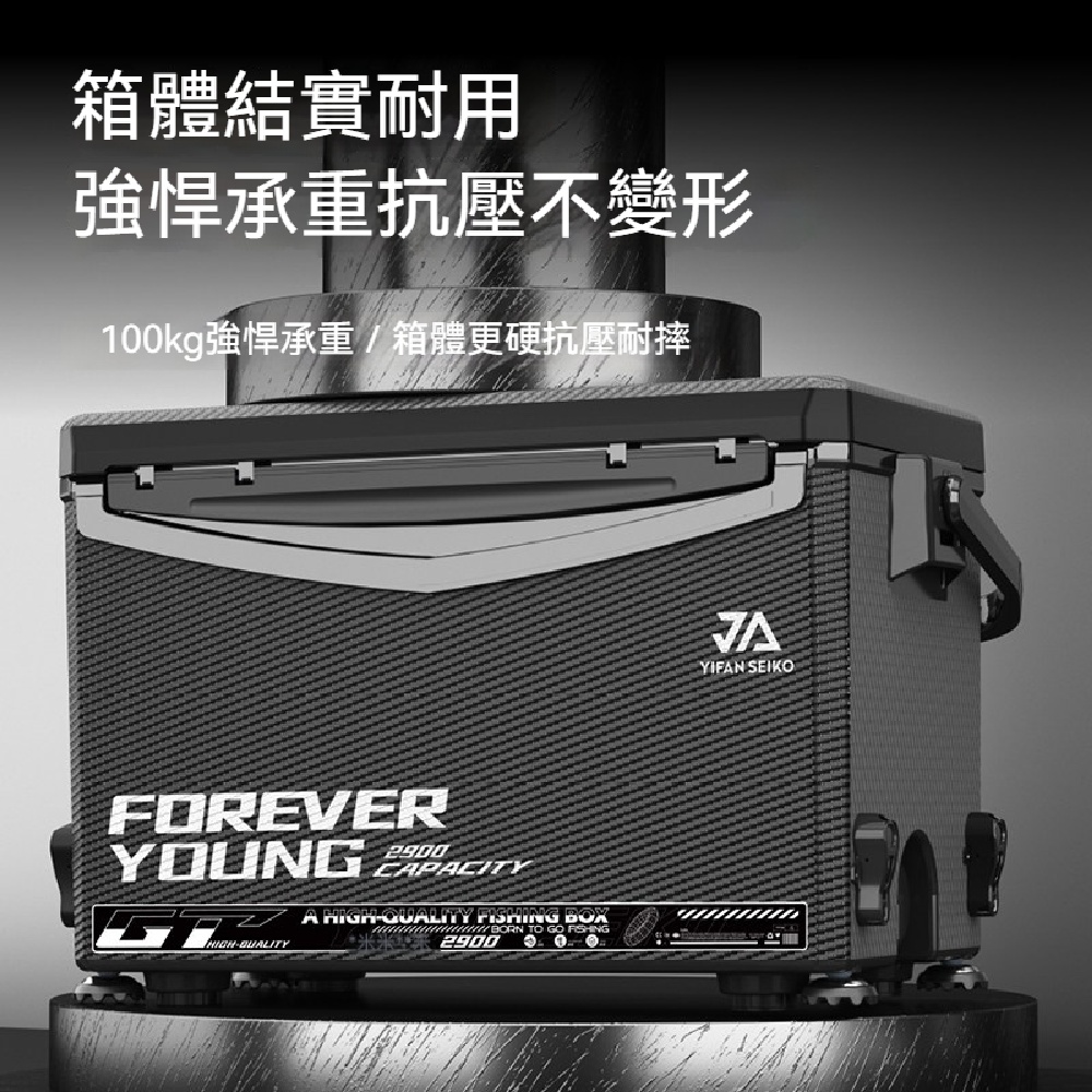 YOUJIA 優家 26L 多功能野釣釣箱 防刮發泡材質可升降 單拐角炮臺款式