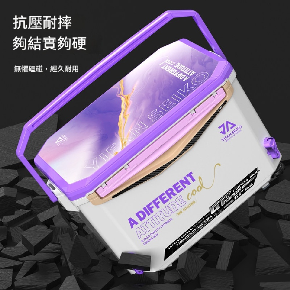 YOUJIA 優家 20L 暮山紫 MAX 升級釣箱 加厚大容量可坐 全套戶外釣魚裝備