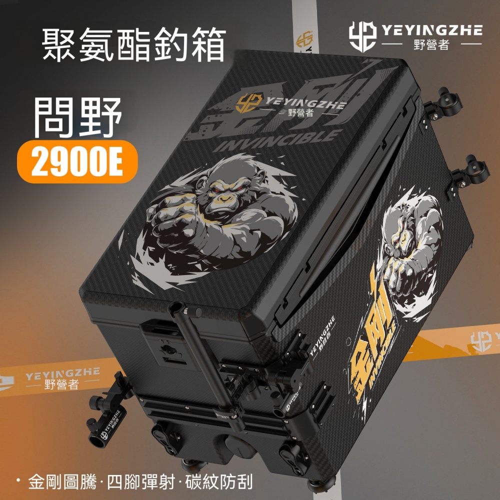 復合碳素加厚箱身，一體靠背設計，包角三件套支撐穩固安全