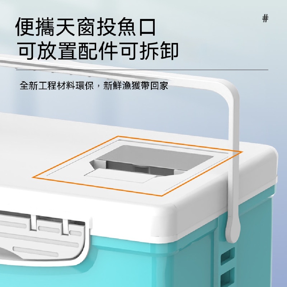 【銳達】多功能海釣保溫釣箱 增氧保鮮活魚活蝦戶外垂釣收納箱 18L 藍色平蓋款