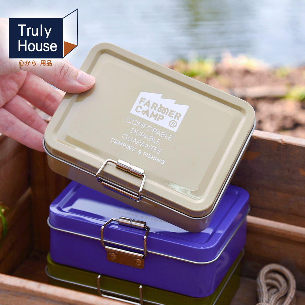 Truly House 路亞魚餌收納盒 多功能收納盒 戶外 露營 登山 釣魚 磯釣(三色任選)