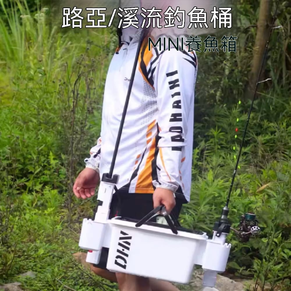 藝啟 小釣箱 溪流釣活魚桶 走釣裝備 超輕便釣箱 路亞釣箱 小型魚箱 溪流箱【白】+插竿筒2個+杯架2個
