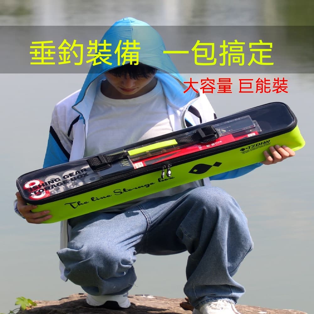 藝啟 漁具包 釣魚包 收納包 多功能手提包 防水包 釣魚用品 大全魚具 雙層釣箱 8CM雙層漁具收納包