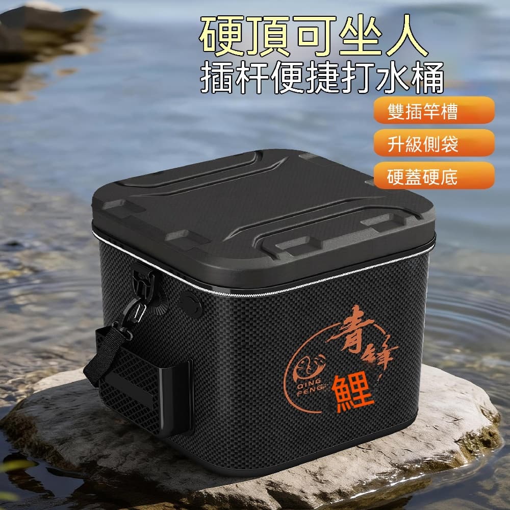 藝啟 活魚桶 加厚活魚桶 硬殼活魚桶 可坐人活魚桶 釣箱 磯釣桶 路亞桶 可坐人磯釣桶 +增氧泵