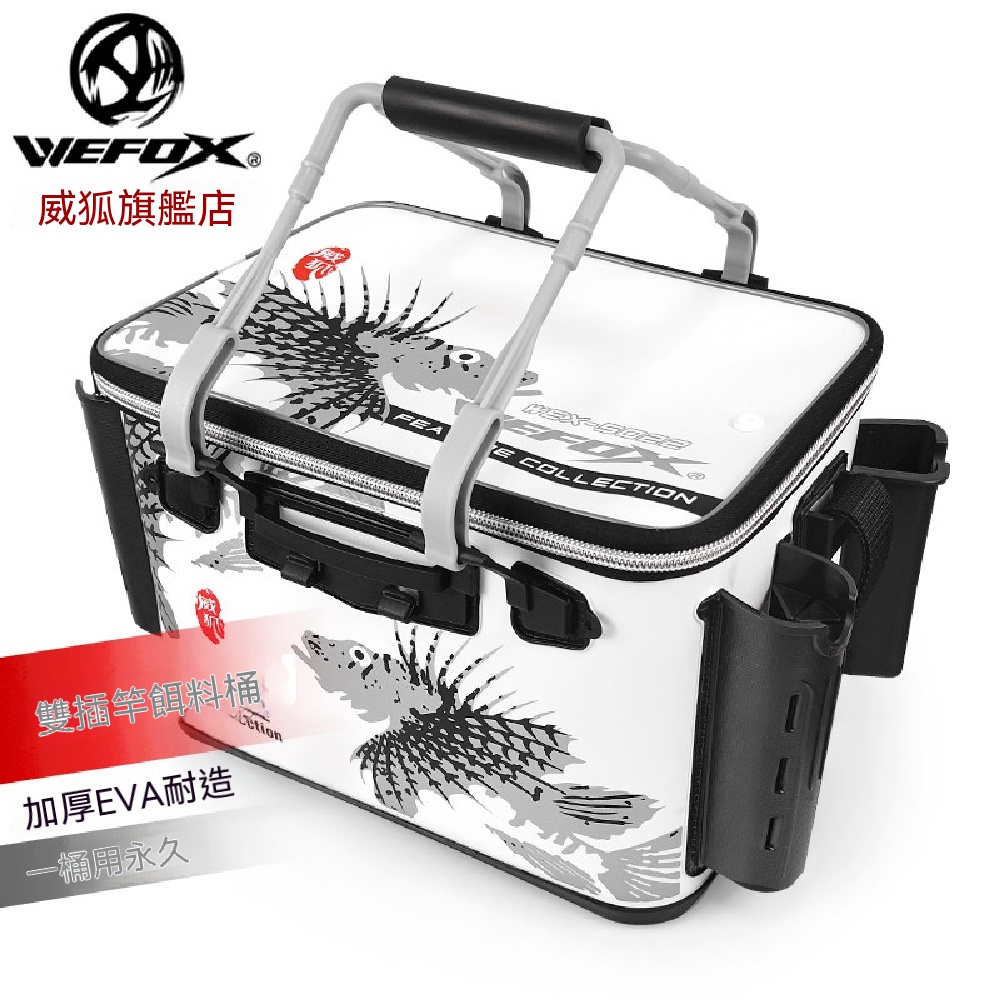 藝啟 魚箱 餌料桶 多功能窩桶 加厚海釣桶 超輕磯釣箱 輕便窩料箱 打窩箱 餌料桶 魚桶 收納桶 35cm