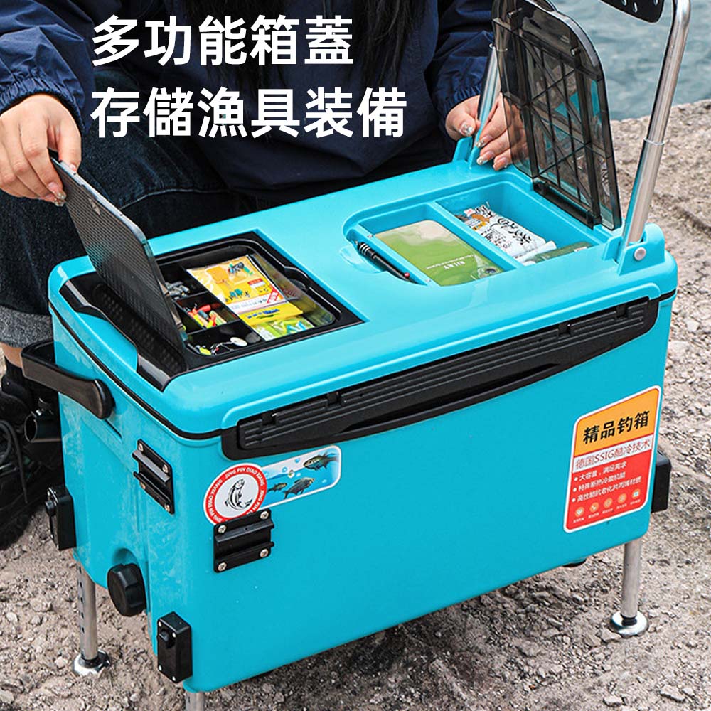 【藝宅】釣箱 釣魚箱 釣魚桶 魚箱臺 露營釣魚 釣漁具箱子 釣魚工具箱 多功能臺釣箱 (裸箱-無配件)